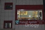 Pramukh Ashish Orthodontic And Dental Clinic Images/Photos, Tagore Road, Rajkot