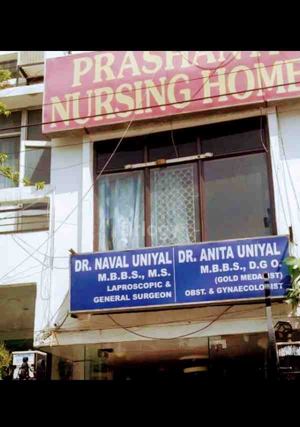 Prashanti Nursing Home Images/Photos, Rohini, New Delhi