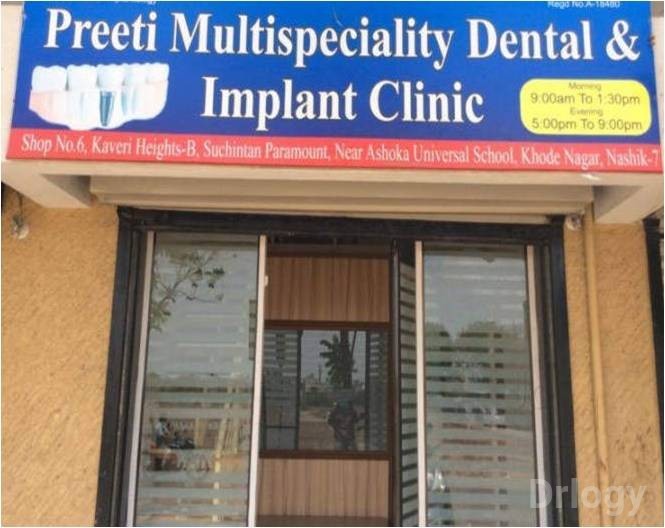 Preeti Multispeciality Dental And Implant Clinic Images/Photos, Dwarka, Nashik