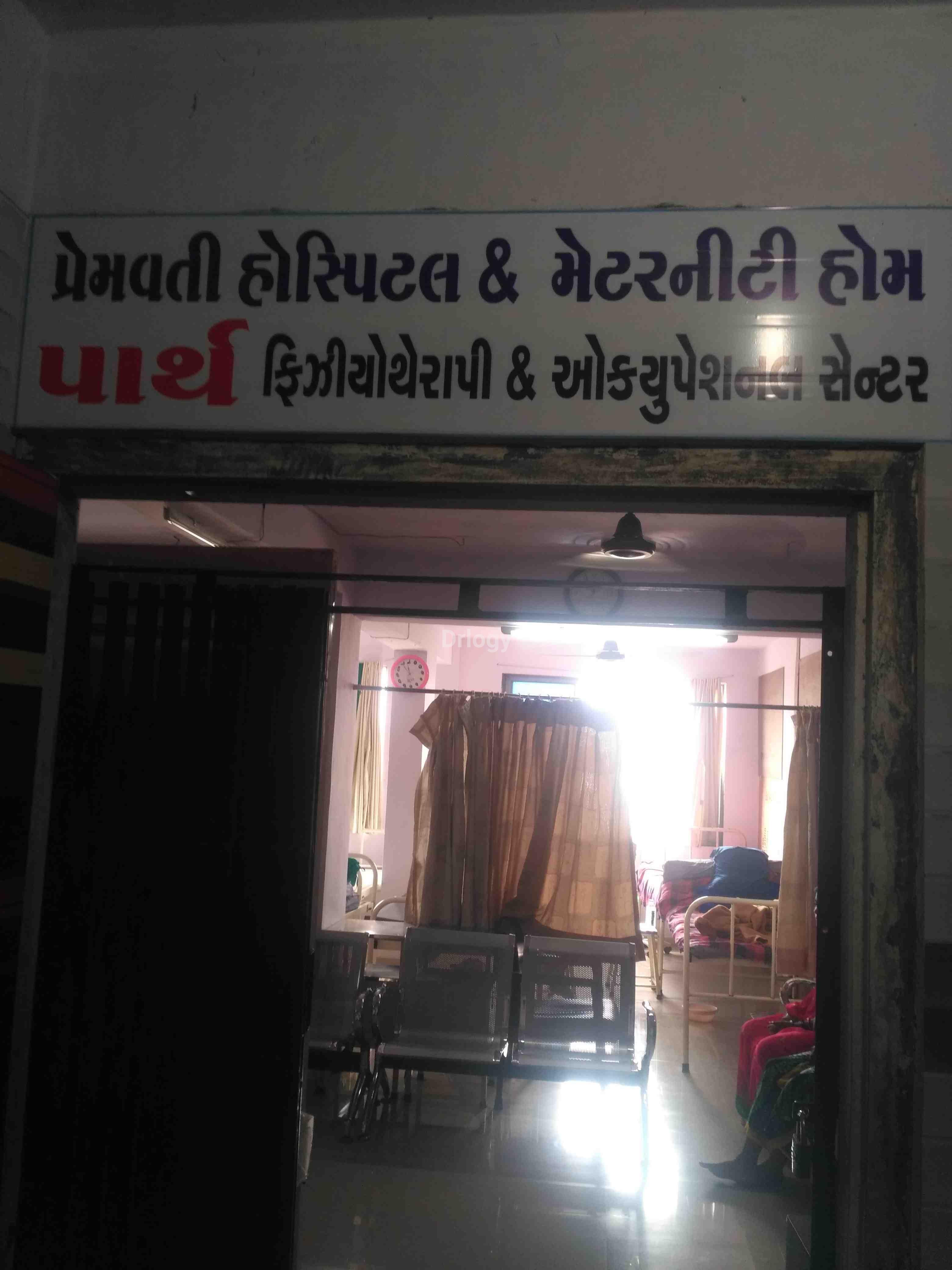 Premvati Hospital And Maternity Home Images/Photos, Katargam, Surat