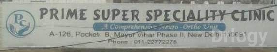 Prime Super Speciality Clinic Images/Photos, Mayur Vihar Ph-II, New Delhi