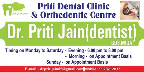 Priti Dental Clinic & Orthodontic Centre Images/Photos, Jawahar Nagar, Jaipur Priti Dental Clinic & Orthodontic Centre Images/Photos, Jawahar Nagar, Jaipur