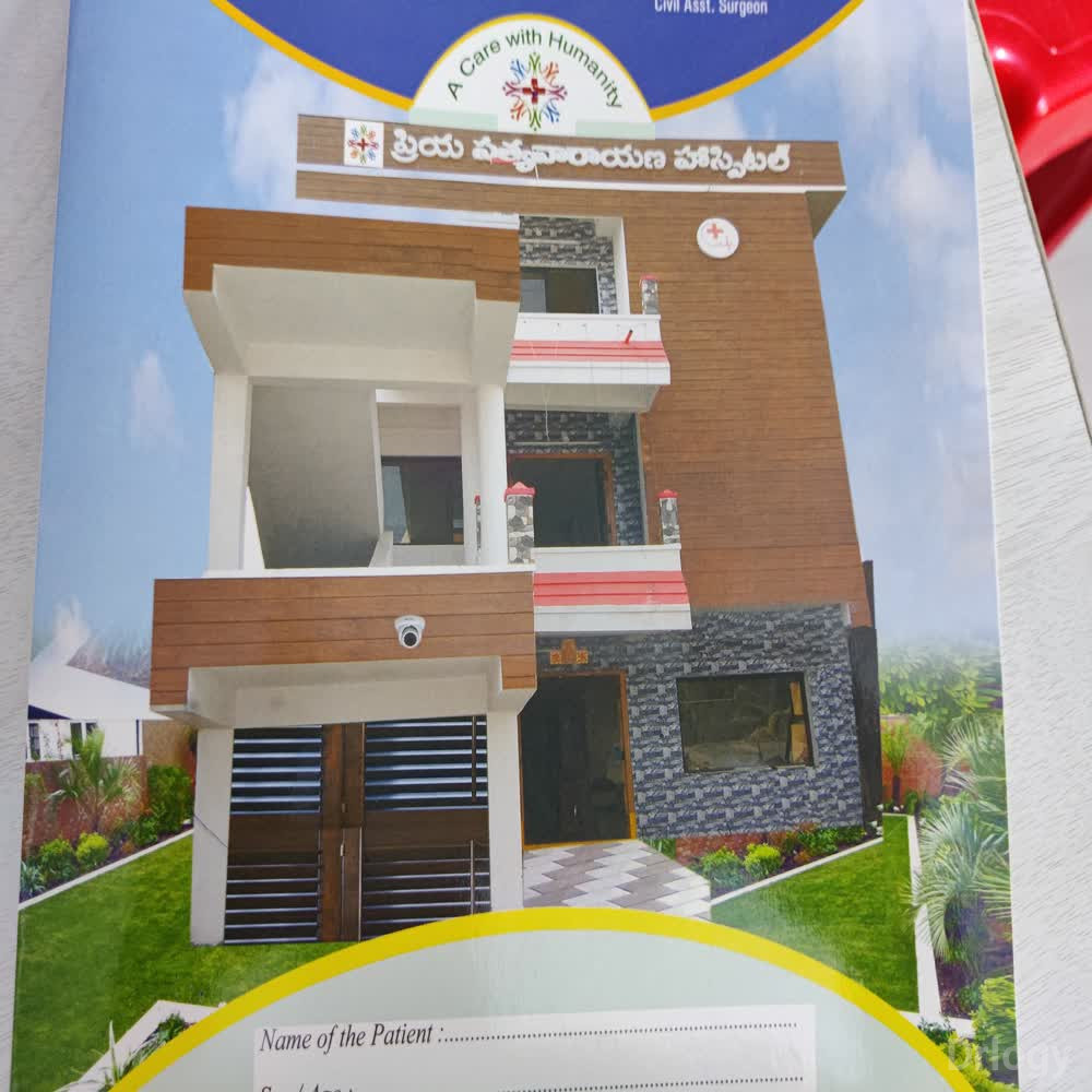 PRIYA SATYANARAYANA HOSPITAL Images/Photos, Anakapalli, Visakhapatnam