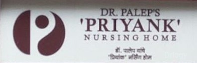 Priyank Nursing Home Images/Photos, Prabhadevi, Mumbai