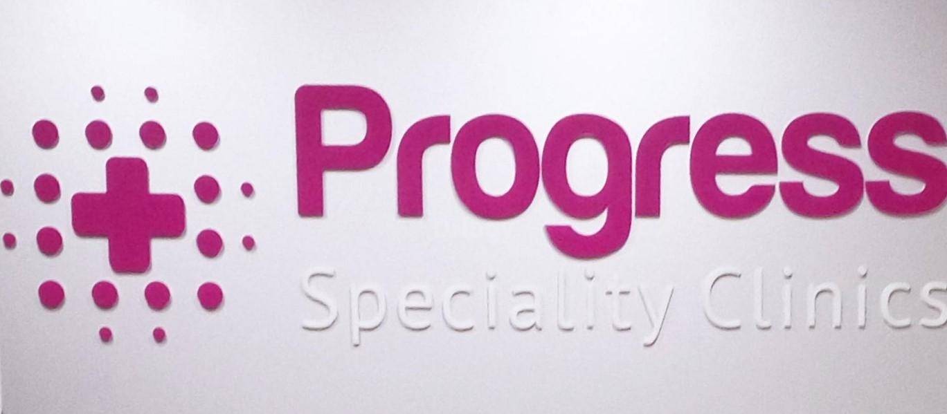 Progress Speciality Clinic Images/Photos, Keelkattalai, Chennai