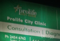 Prolife City Clinic Images/Photos, Bhawanipur, Kolkata