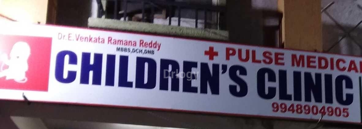 Pulse Medical Centre Images/Photos, Amberpet, Hyderabad Pulse Medical Centre Images/Photos, Amberpet, Hyderabad