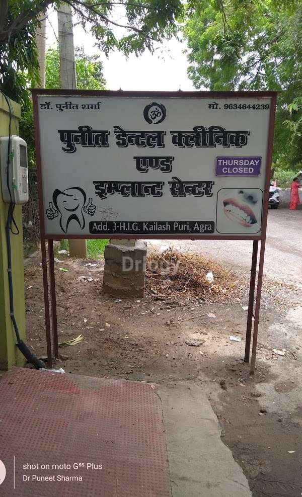 Puneet Dental Clinic And Implant Centre Images/Photos, Kailashpuri, Agra