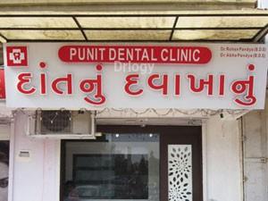 Punit Dental Clinic Images/Photos, Manjalpur, Vadodara