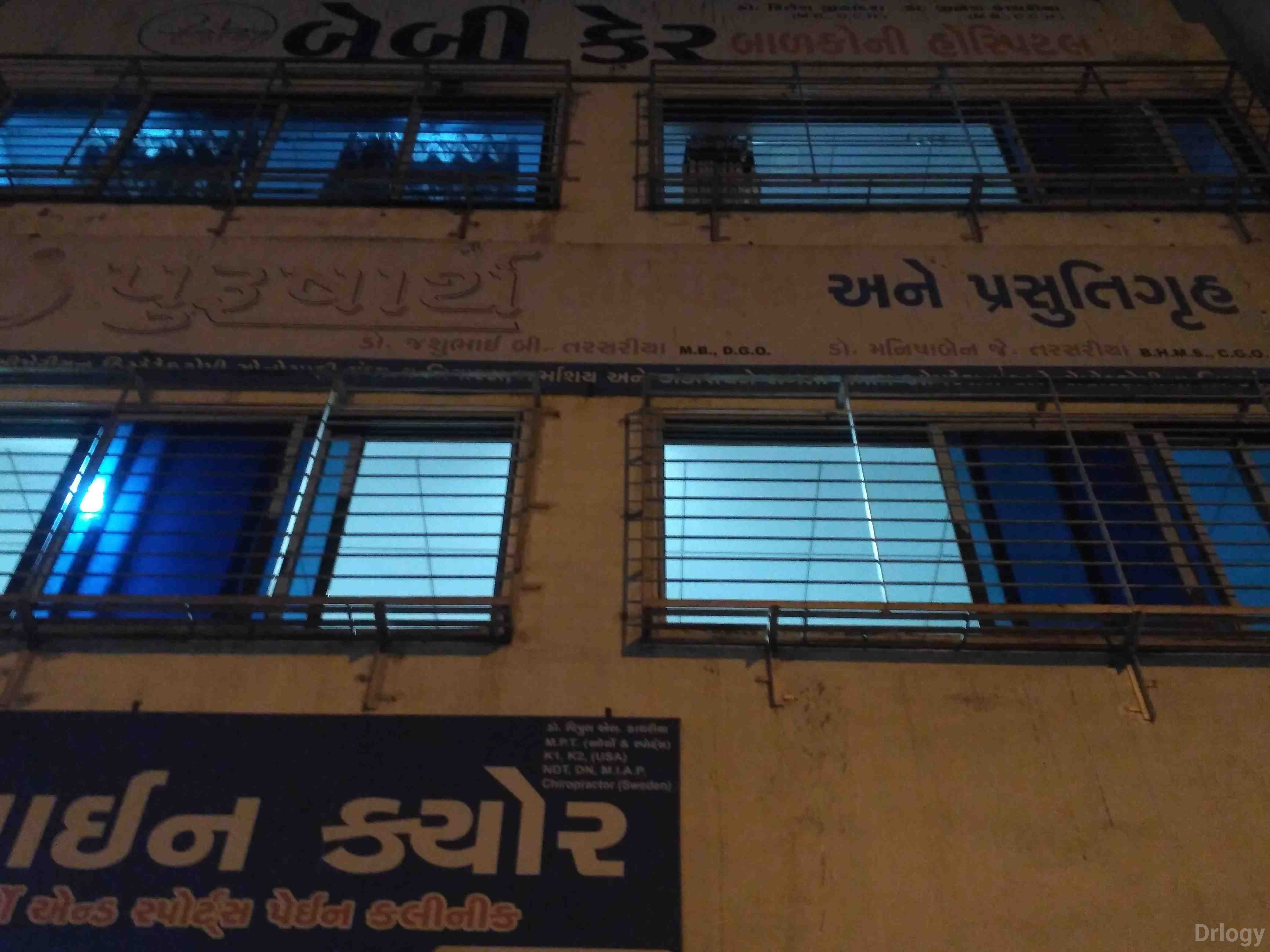 Purusharth Multispeciality Hospital And Prasutigruh Images/Photos, Katargam, Surat