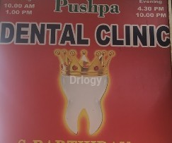 Pushpa Dental Clinic Images/Photos, Arumbakkam, Chennai Pushpa Dental Clinic Images/Photos, Arumbakkam, Chennai