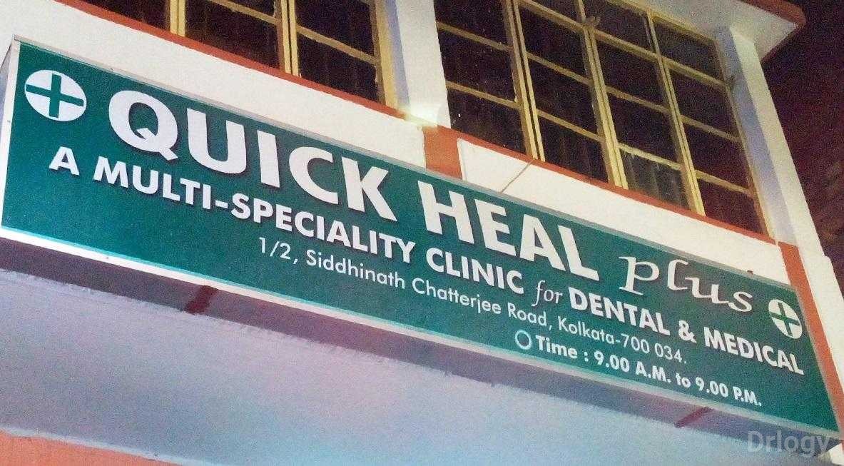Quick Heal Plus Images/Photos, Behala, Kolkata