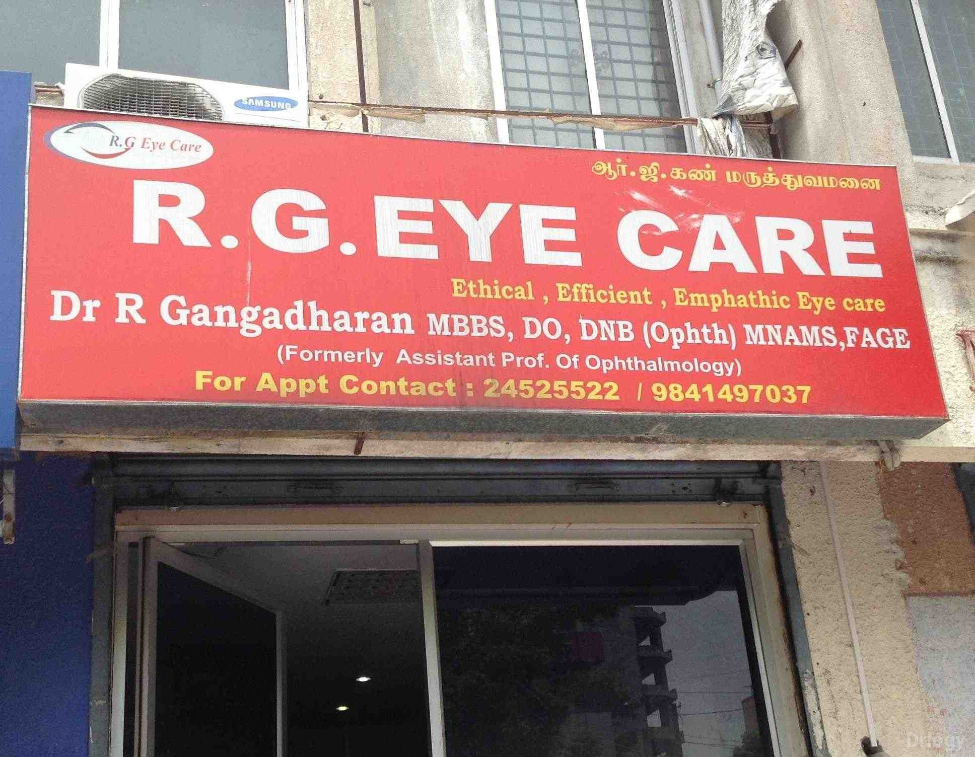 R G Eye Care Images/Photos, Thiruvanmiyur, Chennai