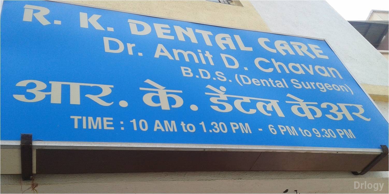 R K Dental Care Images/Photos, Panchavati, Nashik