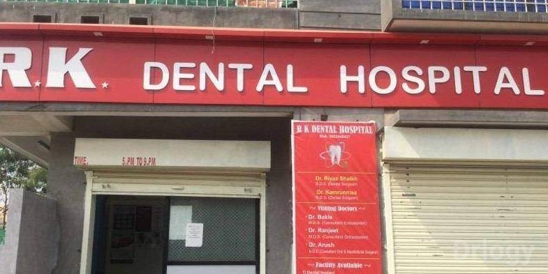 R K Dental Hospital Images/Photos, Siddheswar peth, Solapur R K Dental Hospital Images/Photos, Siddheswar peth, Solapur