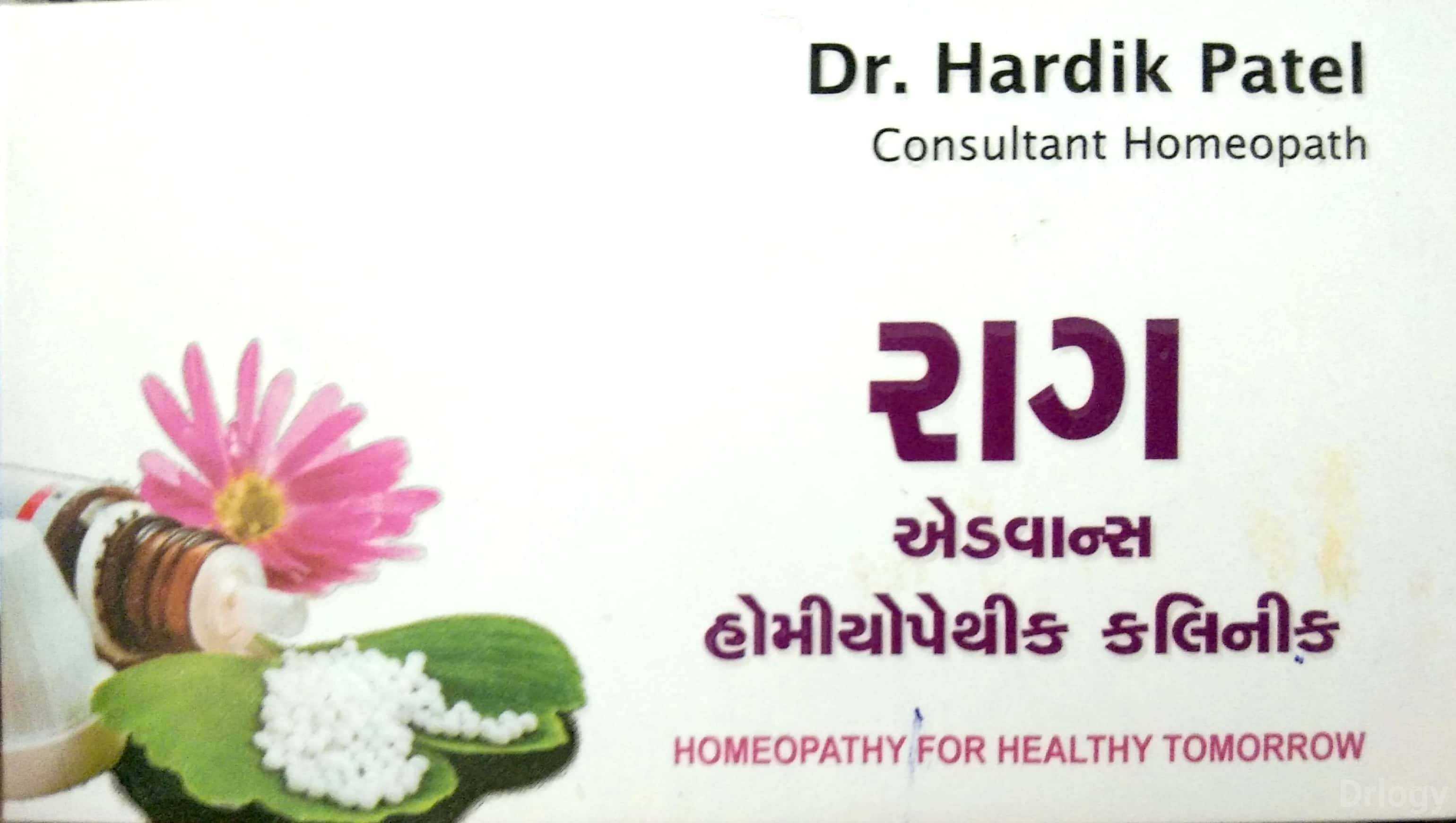 Rag Advanced Homeopathic Clinic Images/Photos, Sadhu Vasvani Road, Rajkot