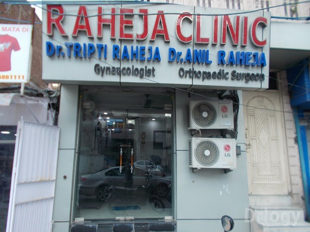 Raheja Ortho & Gynae Clinic Images/Photos, Vijay Nagar, New Delhi