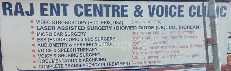 Raj ENT Centre & Voice Clinic Images/Photos, Gomti Nagar, Lucknow