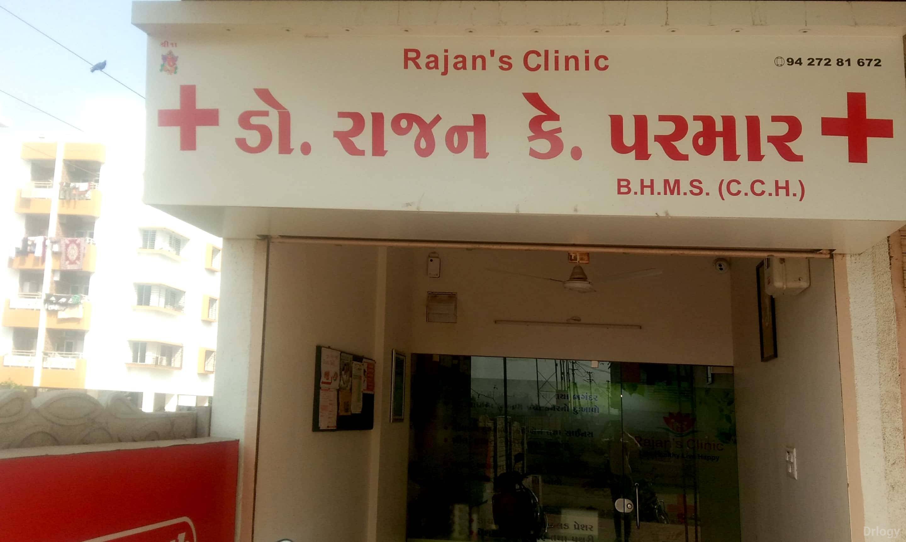 Rajan'S Clinic Images/Photos, 80 Feet Road, Rajkot