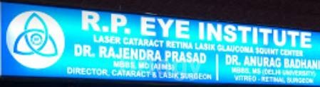 Rajendra Prasad Eye Institute Images/Photos, Vasant Kunj, New Delhi