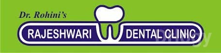 Rajeshwari Dental Clinic Images/Photos, VASAI WEST, Thane Rajeshwari Dental Clinic Images/Photos, VASAI WEST, Thane