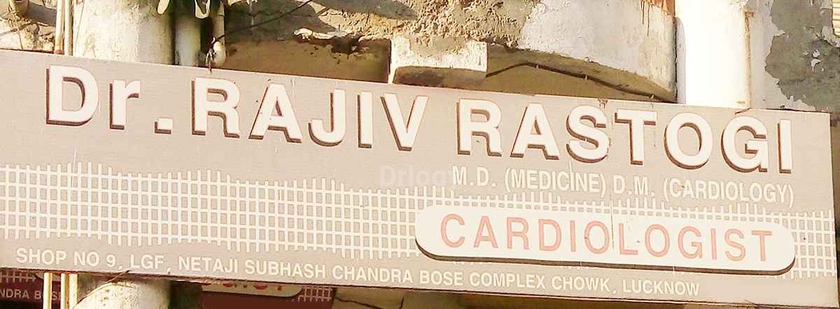 Rajiv Clinic Images/Photos, Chowk, Lucknow