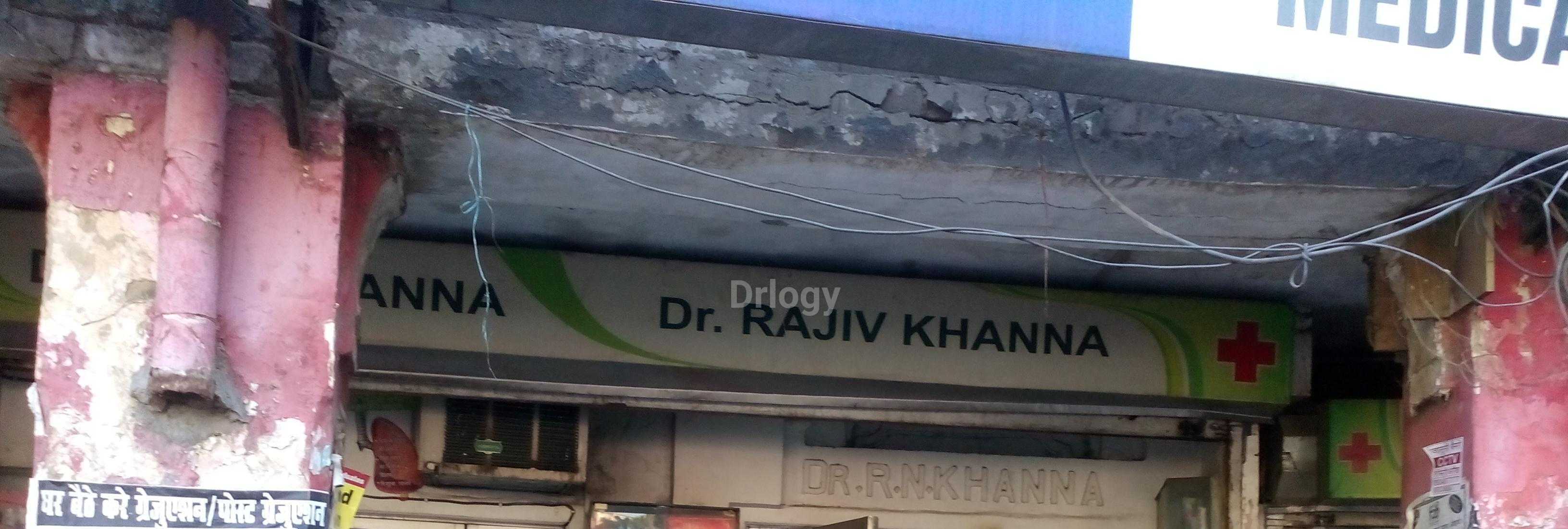 Rajiv Khanna Clinic Images/Photos, Lucknoe Chowk, Lucknow