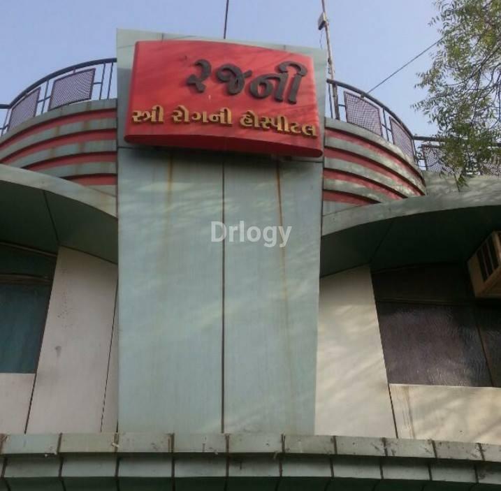 Rajni Hospital Obs/Gyn Fetal Medicine Images/Photos, Hatkeshwar, Ahmedabad