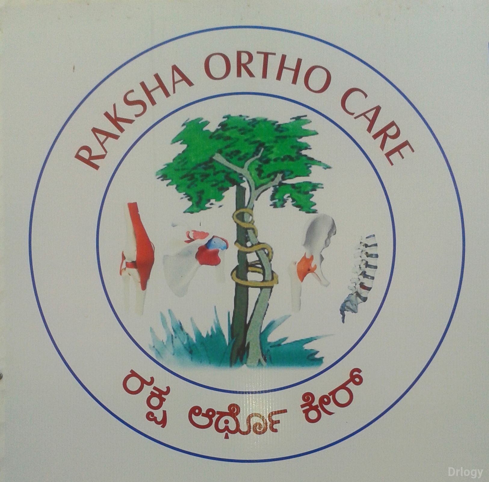 Raksha Ortho Care. Images/Photos, Yelahanka, Bangalore