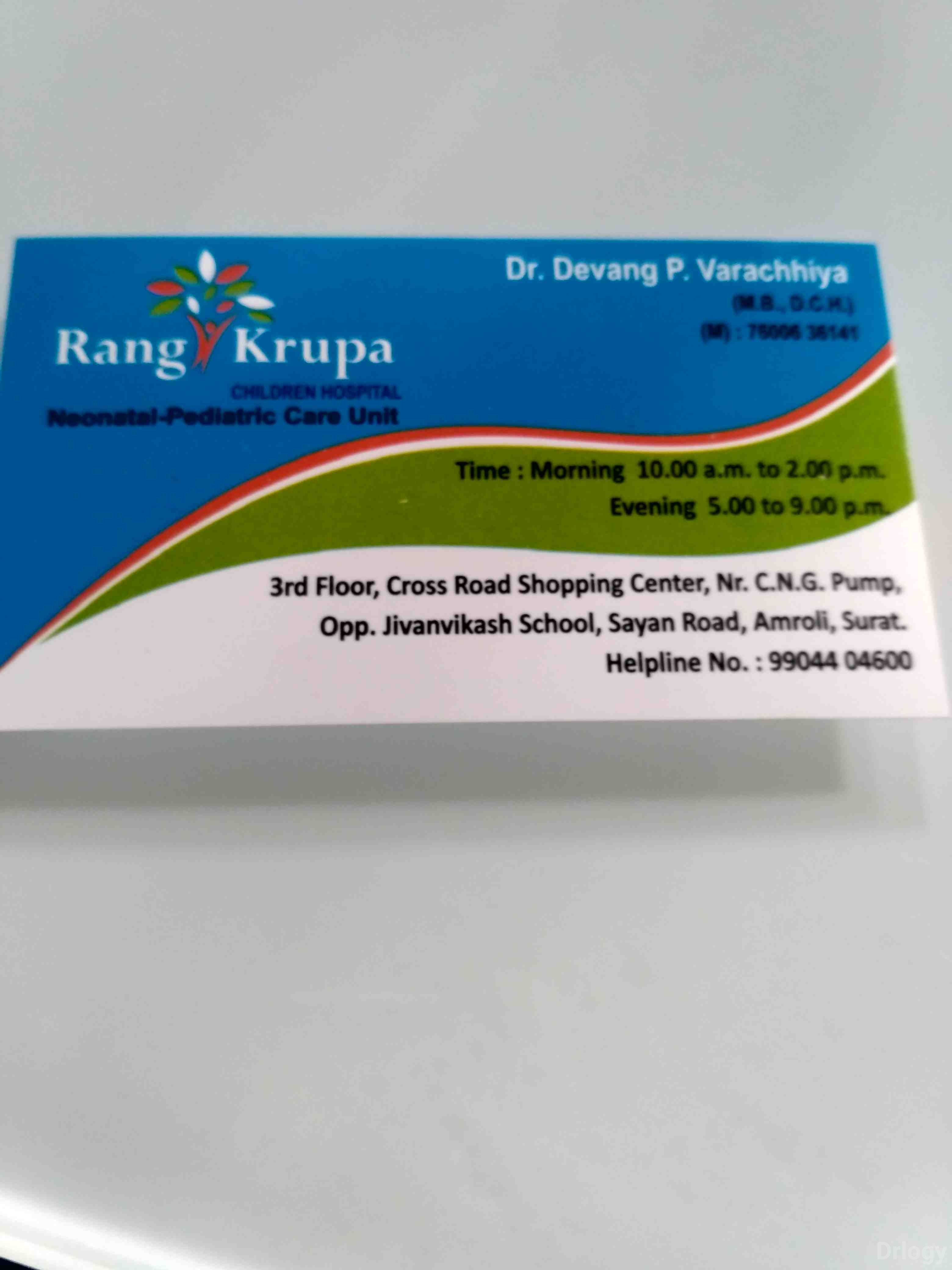 Rang Krupa Children Hospital Images/Photos, Amroli, Surat