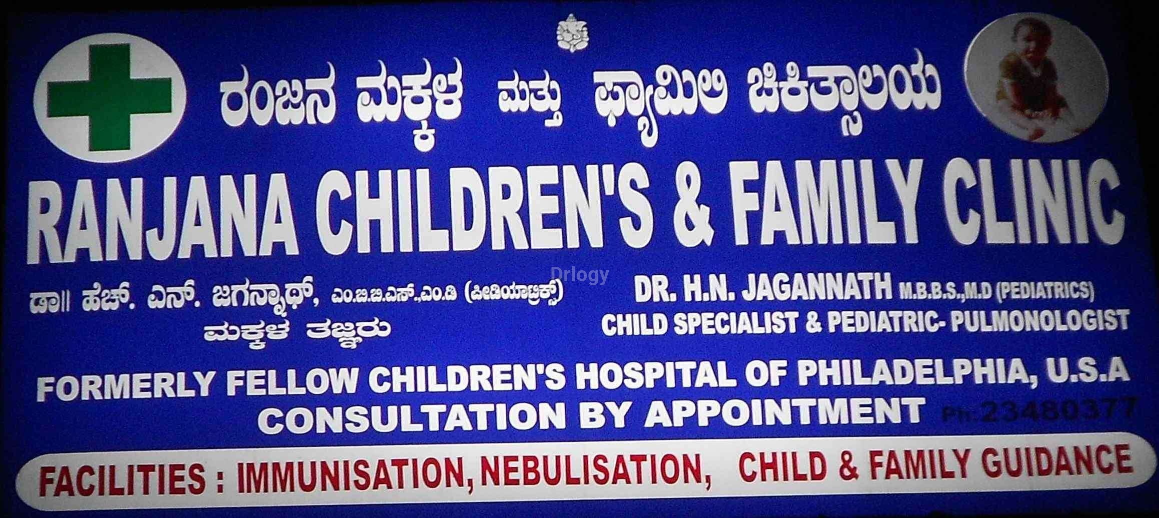 Ranjana Children'S &Family Clinic Images/Photos, Basaveshwara Nagar, Bangalore