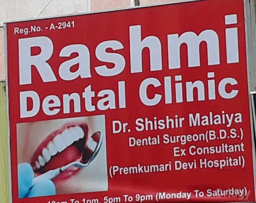 Rashmi Dental Clinic Images/Photos, Vijay Nagar, Indore Rashmi Dental Clinic Images/Photos, Vijay Nagar, Indore