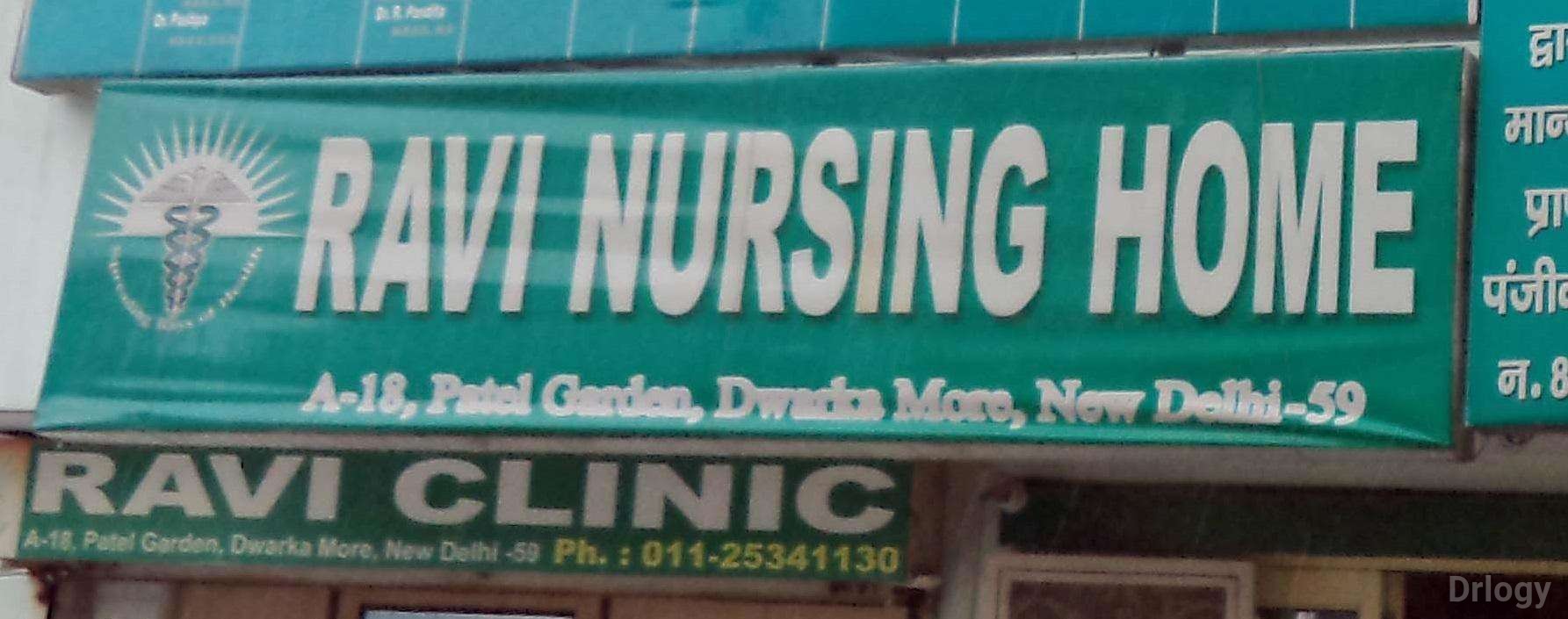 Ravi Nursing Home Images/Photos, Dwarka, New Delhi