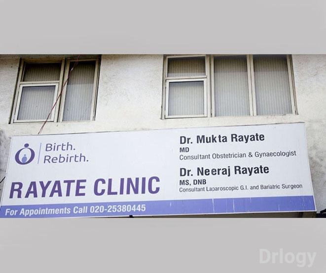 Rayate Clinic Images/Photos, Kothrud, Pune