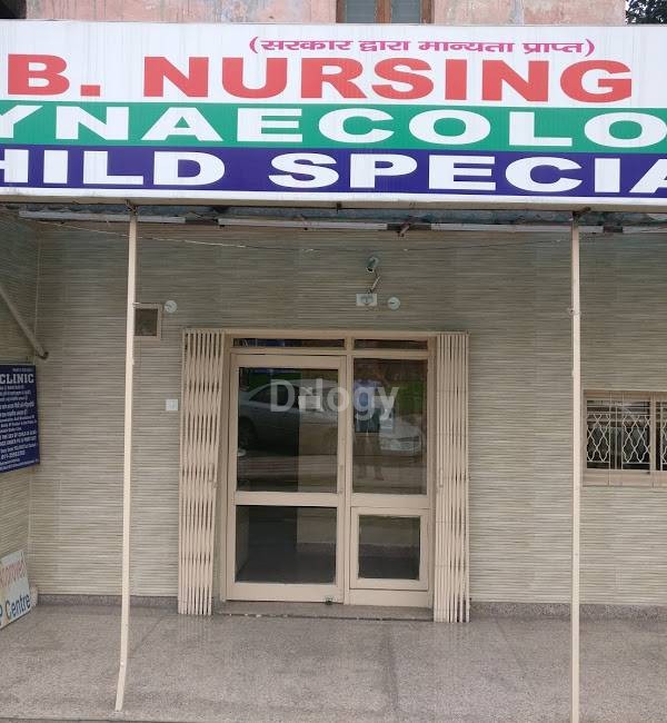 RB Nursing Home Images/Photos, Rohini, New Delhi
