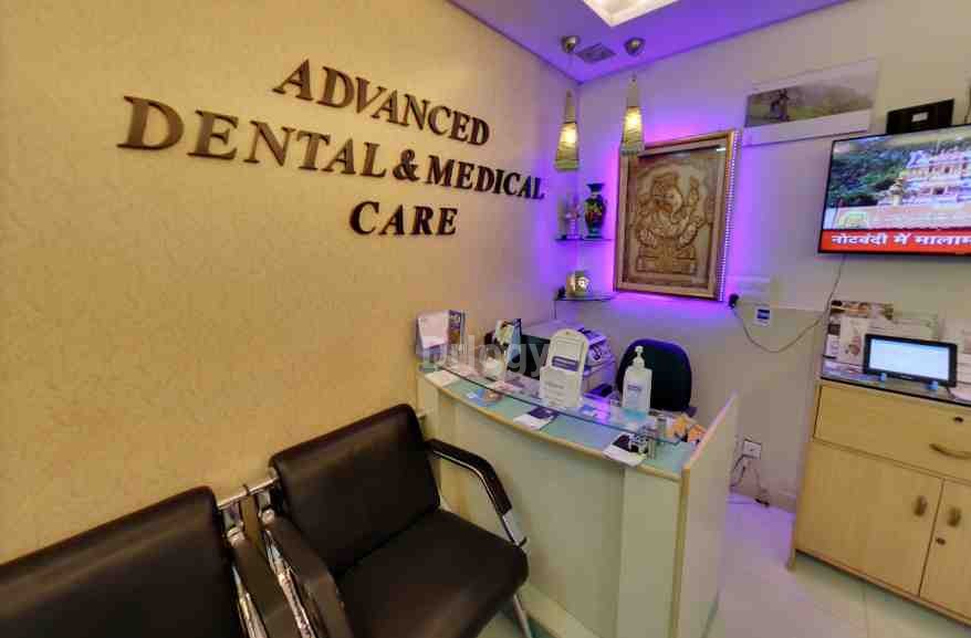 Advanced Dental & Medical Care Images/Photos, Sector -37, Chandigarh