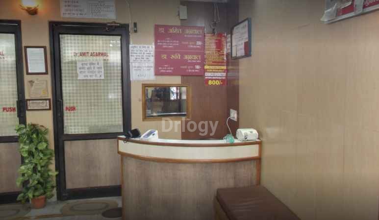 Agarwal Chest And Dental Care Center Images/Photos, Begambagh, Meerut