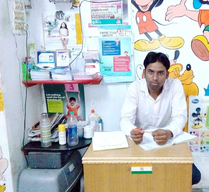 Amy Child Care Clinic Images/Photos, Ashiyana, Lucknow