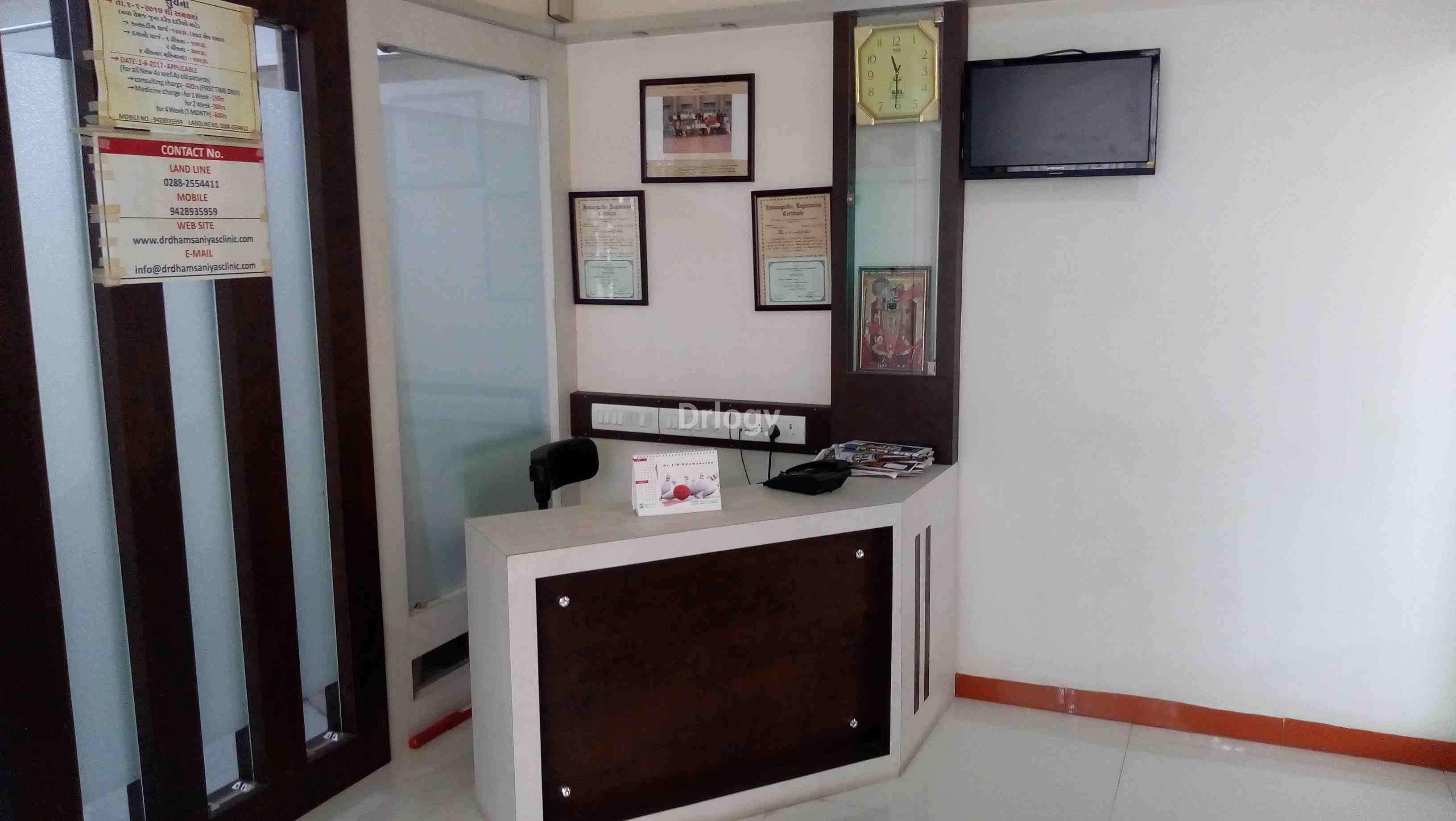 ASHRAY CLINIC Images/Photos, Summair Club Rd, Jamnagar