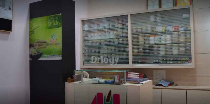 Aum Ayurved Hospital Images/Photos, Talav Gate, Junagadh