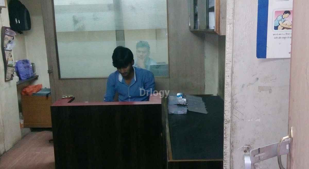 Care & Cure Clinic Images/Photos, Katra Bizanbeg, Lucknow