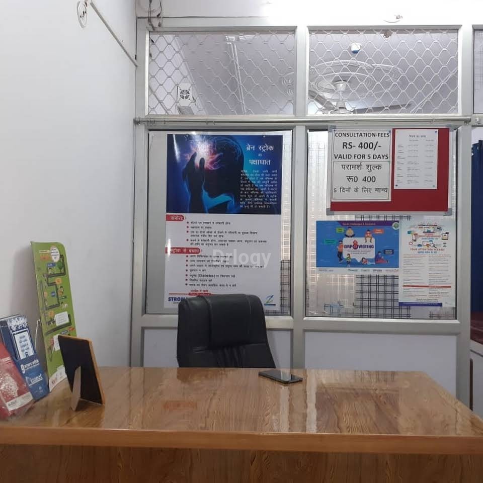 Centre For Psychiatric Problems Images/Photos, Indira Nagar, Lucknow Centre For Psychiatric Problems Images/Photos, Indira Nagar, Lucknow