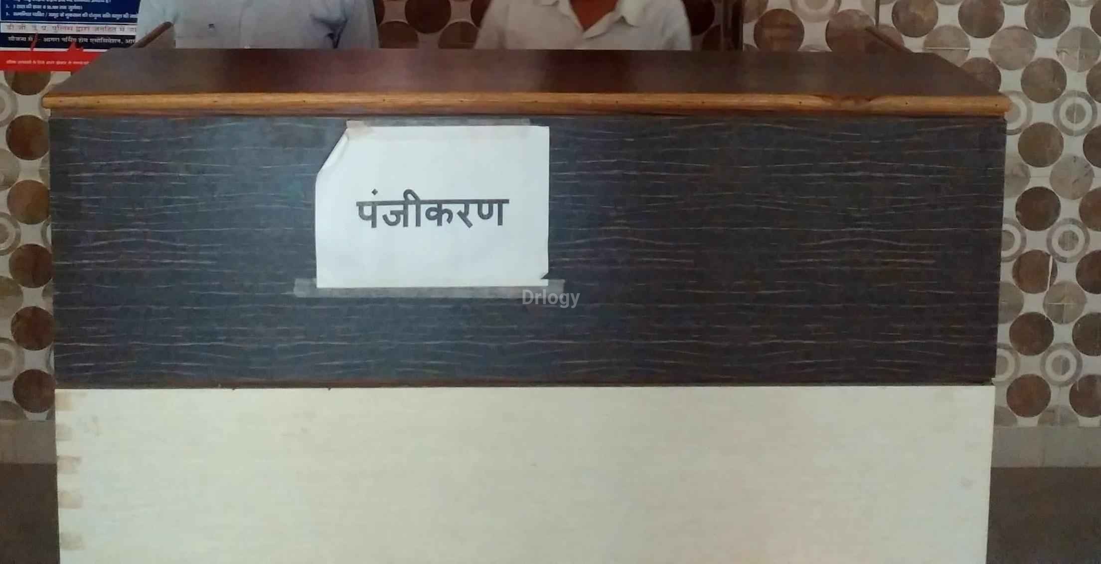 Chandra Hospital Images/Photos, Tajganj, Agra