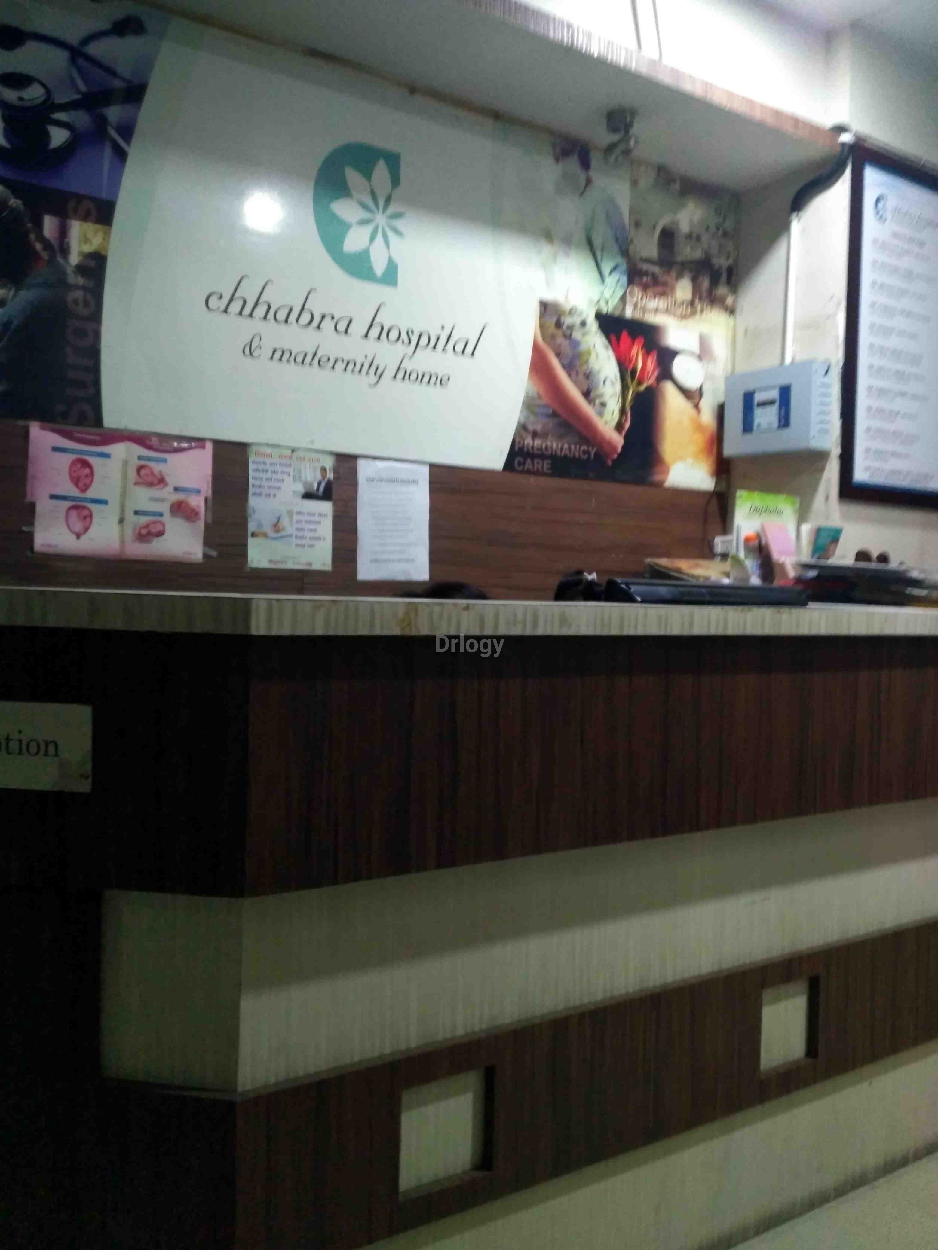 Chhabra Hospital & Maternity Home Images/Photos, City Light, Surat