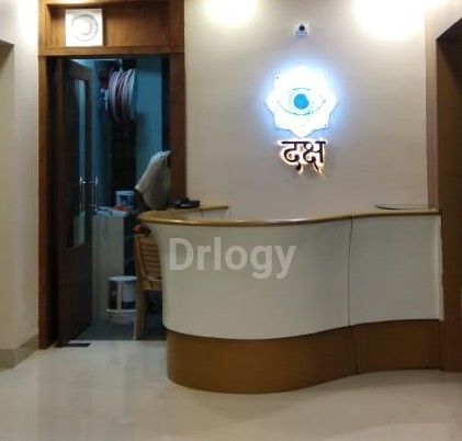 Daksh Netralaya Images/Photos, Wright Town, Jabalpur