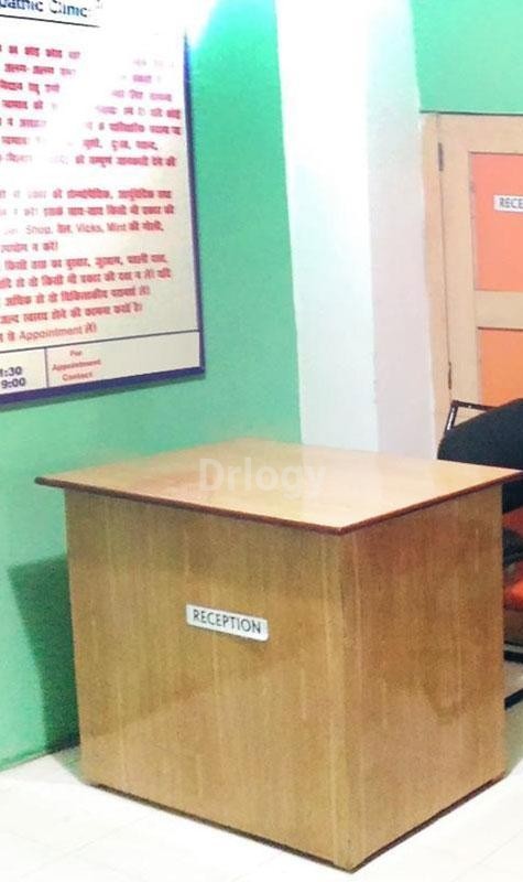 Dayal Homeopathic Clinic Images/Photos, Aliganj, Lucknow Dayal Homeopathic Clinic Images/Photos, Aliganj, Lucknow