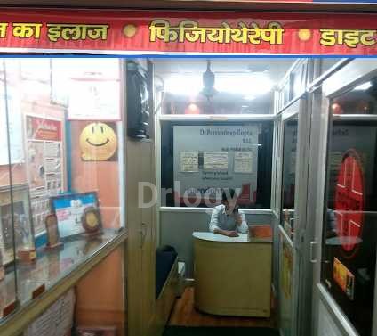 Deep Dental Clinic And Physiotherapy Centre Images/Photos, Chetganj, Varanasi Deep Dental Clinic And Physiotherapy Centre Images/Photos, Chetganj, Varanasi