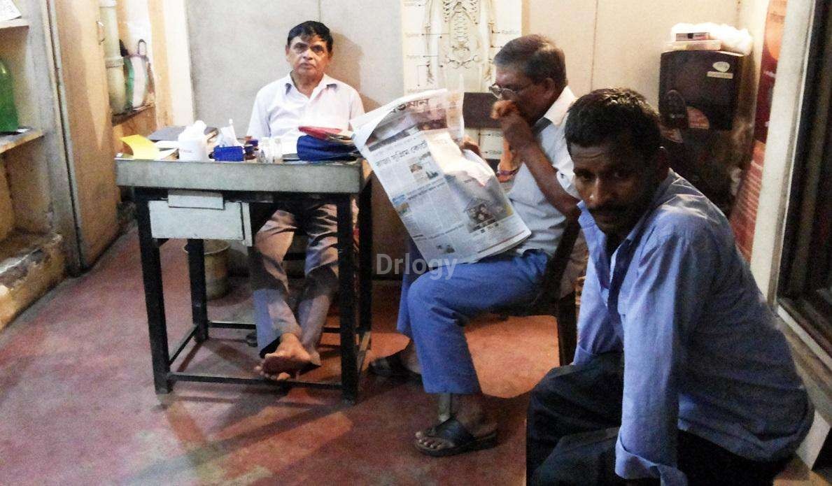 Dr Ak Shah Clinic Images/Photos, Bow Bazar, Kolkata