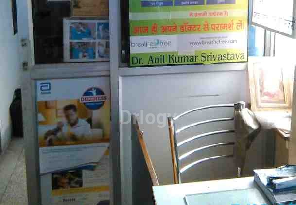 Dr Anil Srivastava ENT Hospital Images/Photos, Nadesar, Varanasi Dr Anil Srivastava ENT Hospital Images/Photos, Nadesar, Varanasi