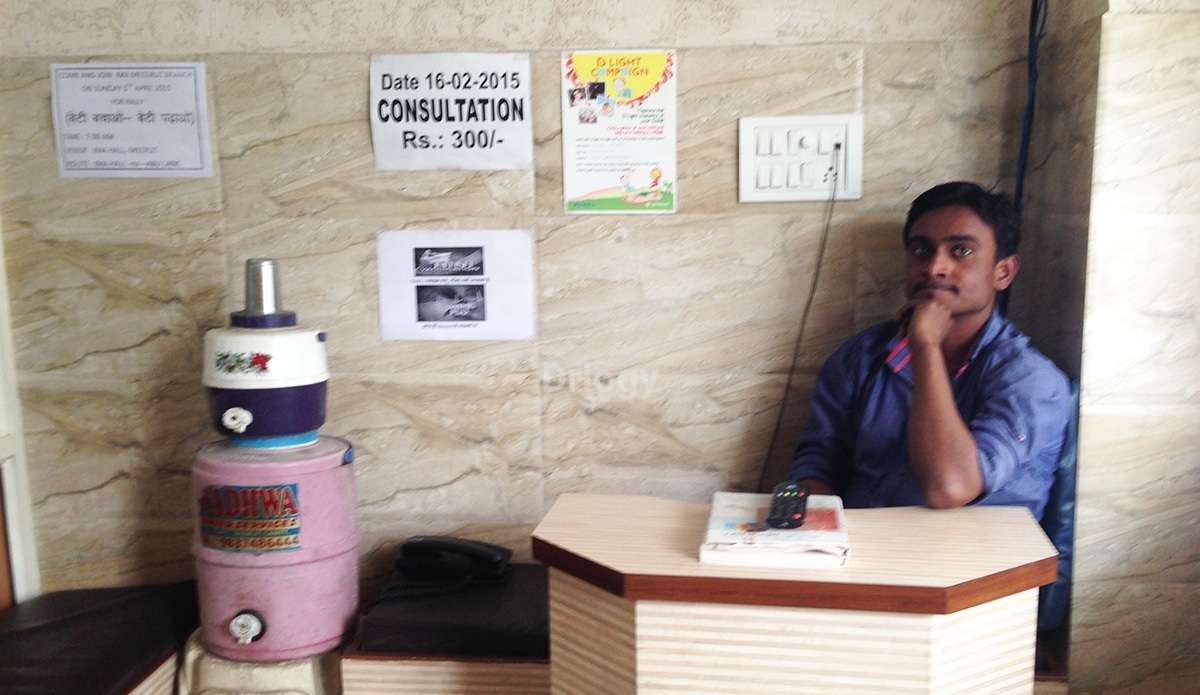 Dr. Anil Arora'S Clinic Images/Photos, Thapar Nagar, Meerut